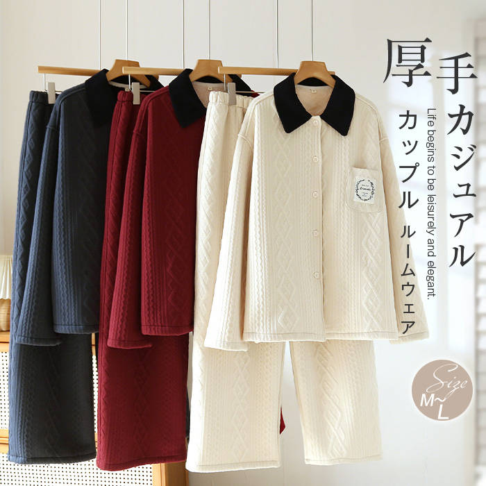 商品名 セットアップ ルームウエア mc-gd-063 素材 ポリエステル カラー 男-ダークグレー|女-レッド|女-オフホワイト|女-ダークグレー（写真参考） ※モニターの発色の具合により実際の商品と色が異なる場合がございます。 サイズ(...