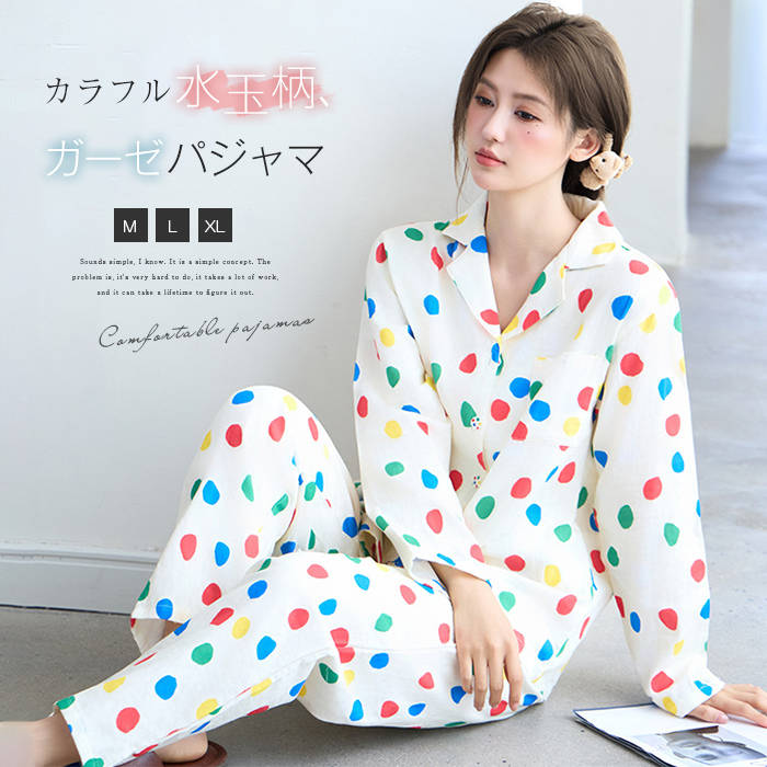CAMEO 水玉パジャマシリーズ　キューピー　ビンテージ品　希少　正規品 楽天市場】水玉パジャマの通販