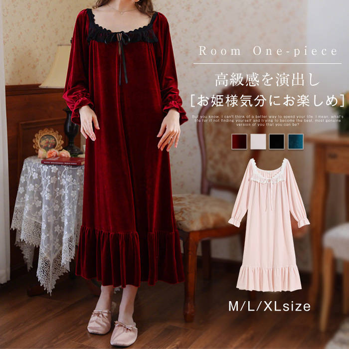 ベロア ネグリジェ ワンピース パジャマ ルームワンピース ルームウエア レディース 姫系 秋冬 マキシ丈ワンピース ロングワンピース ロング丈 エレガント 華やか 暖かい ナイトウェア 部屋着 厚手 上品 高級感 フェミニン 女性らしい あったか 送料無料