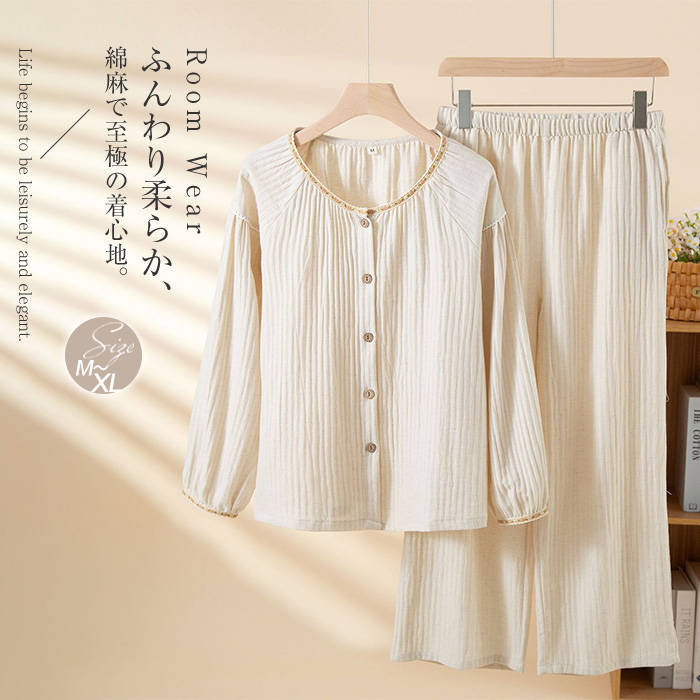 綿麻混 ルームウェア レディース 長袖 パジャマ 綿 秋冬 部屋着 ナイトウェア 長ズボン 上下セット ホームウェア コットンリネン ウエストゴム おしゃれ ゆったり リラックス 可愛い 長袖 ロングパンツ トップス 女の子 肌触り ソフト 大人 寝間着 送料無料のサムネイル