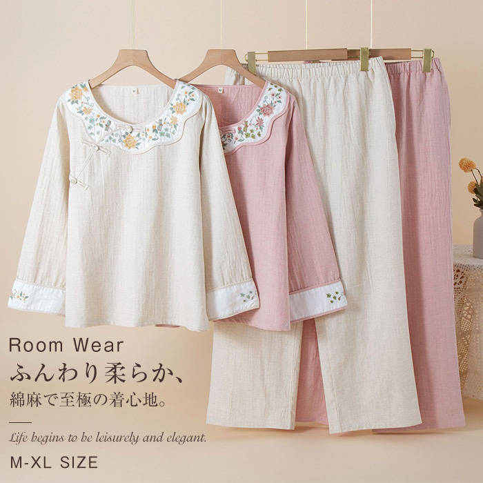 綿麻混 ルームウェア レディース 長袖 パジャマ 綿 秋冬 部屋着 ナイトウェア 長ズボン チャイナ風 上下セット ホームウェア コットンリネン ウエストゴム おしゃれ ゆったり リラックス 可愛い 長袖 ロングパンツ トップス 女の子 肌触り ソフト 大人 寝間着 送料無料のサムネイル
