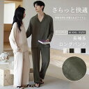 パジャマ レディース メンズ 上下セット トップス ボトムス 長袖 春 秋 冬 前開き シャツ 総柄 ドット柄 ロングパンツ ワイド セットアップ カップル ル...
