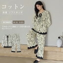 綿 パジャマ レディース ルームウェア 春 秋 冬 プルオーバー 長袖 フリルネック ギャザー ロングパンツ ワイド レース切り替え 花柄 総柄 部屋着 セット...