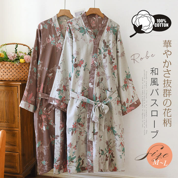 Cotton - 綿100% 和風パジャマ ダブルガーゼ ルームウエア レディース 花柄 総柄 長袖 甚平 浴衣 パジャマ バスローブ ガウン お風呂 コットン 綿 寝巻き ウエストリボン 女性 介護 入院パジャマ 寝間着 ナイトウェア 部屋着 快適 楽ちん 吸水 柔軟 柔らかい 春 夏 秋 冬 送料無料