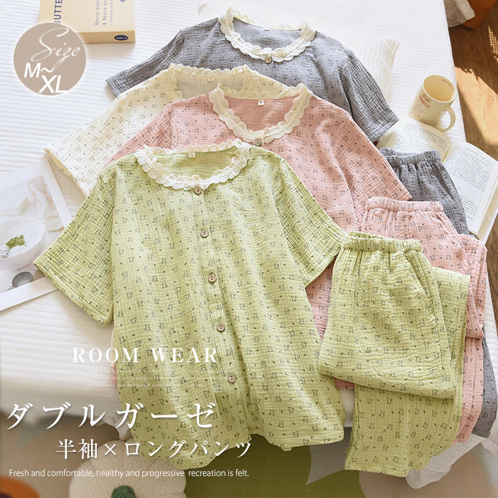 Rakuten - ダブルガーゼ 綿100％ ルームウェア パジャマ 2重ガーゼ レディース ガーゼパジャマ 春 夏 秋 上下セット 綿 半袖 ロングパンツ ウエストゴム 総柄 クマ 花柄 可愛い 部屋着 寝間着 ナイトウェア コットン 2点セット ホームウェア 肌に優しい 柔らかい 敏感肌 送料無料
