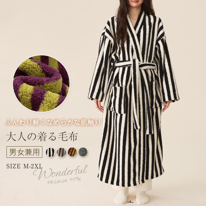 もこもこ パジャマ レディース メンズ 厚手 防寒 ベロア ルームウェア 長袖 部屋着 バスローブ ガウン 大人 寝巻き ランジェリー ゆったり ナイトガウン 冬 体型カバー ネグリジェ 着る毛布 ふわふわ 前開き ローブ 大きいサイズ 30代 40代 配色 ストライプ 送料無料
