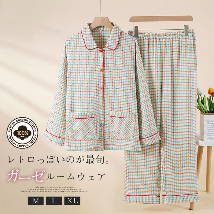 乐天商城 - チェツク柄 ガーゼ パジャマ レディース ダブルガーゼ カラフルボタン ルームウェア 春 夏 秋 冬 長袖 ロングパンツ 部屋着 セットアップ 2点セット 寝間着 寝巻き 上下セット ポケット 前開き 2重ガーゼ 綿100% ガーゼコットン ソフト ガーゼパジャマ 可愛い レトロ