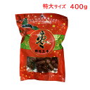 全品7%OFFクーポンあり 千百味 和田玉棗(特大)400g 和田紅棗 乾燥ナツメ 干棗 赤棗 大棗 ドライフルーツ 健康スナック 中国産 ドライなつめ ギフト