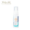 Wish-s-SH 50ml ウィシュッシュ安定型次亜塩素酸ナトリウム