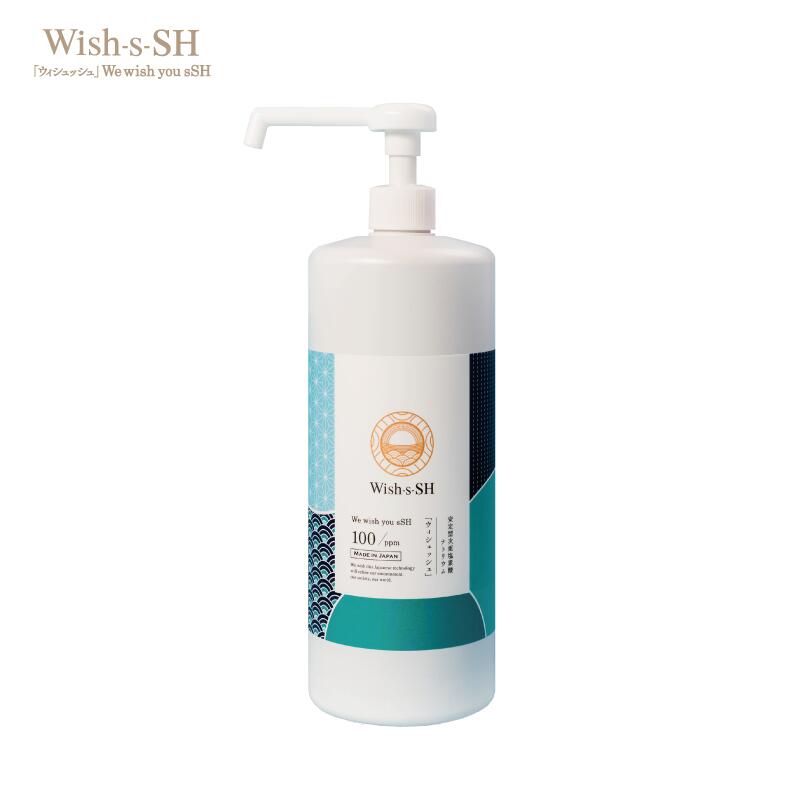 商品情報商品名Wish-s-SH/ウィシュッシュ(100ppm)ポンプ 800mL成分純水、安定型次亜塩素酸ナトリウム（単一製剤）性能弱アルカリ性で、一定の条件下で試験を行い、皮膚刺激性試験で「非刺激性」と判定された、希釈不要の次亜塩素酸ナトリウム製品です。適正な使用により、様々な菌類・ウイルス類やニオイの原因成分に対して素早い除菌・消臭効果が期待できます。（ただし、菌類・ウイルス類を100％除去するものではありません）分類雑貨内容量800mL濃度100ppm（製造時に100ppm～110ppm）※時間経過により徐々に低下品質持続期間製造月から3年（条件：未開封の専用ボトルで冷暗所保管）使用方法［除菌］対象物の汚れをあらかじめ落としたうえ、本製品を直接噴霧するか本製品をきれいな布に含ませて、対象物を拭き上げてご使用ください。［消臭］気になるニオイのするモノや場所に直接噴霧しご使用ください。使用上の注意●本製品は、飲み物ではありません。●紫外線防止の遮光容器を使用していますので、当社のWish-s-SH専用ボトル以外には決してつめかえないでください。●直射日光の当たらない冷暗所に保管してください。●同一箇所に使用し続けることで、脱色する恐れがあります。●シミや脱色の恐れがある素材については、目立たない部分にて試したうえでご使用ください。●長時間ご使用がない場合には、スプレーノズルの残留分について品質が落ちている可能性があります。事前に数回噴霧してスプレーノズルの残留分を取り除いてから、ご使用ください。●目や口に入った場合は水で洗い流してください。万が一、異常を感じられた場合は医師の診察を受けてください。●本製品の使用にあたり、ご使用者が異常を感じられた場合、すぐに使用を中止し医師の診断を受けてください。※モニター発色の具合によって実際のものと色が異なる場合がございます。Wish-s-SH/ウィシュッシュ(100ppm) ポンプ800mL 安定型次亜塩素酸ナトリウム 次亜塩素酸ナトリウム 次亜塩素酸 除菌 消臭 除菌スプレー 花粉対策 加湿器 おしゃれ 赤ちゃん 哺乳瓶 トイレ 靴 車 ウイルス 菌 カビ抑制 除菌消臭がこれ一本、希釈不要で手間要らず 2