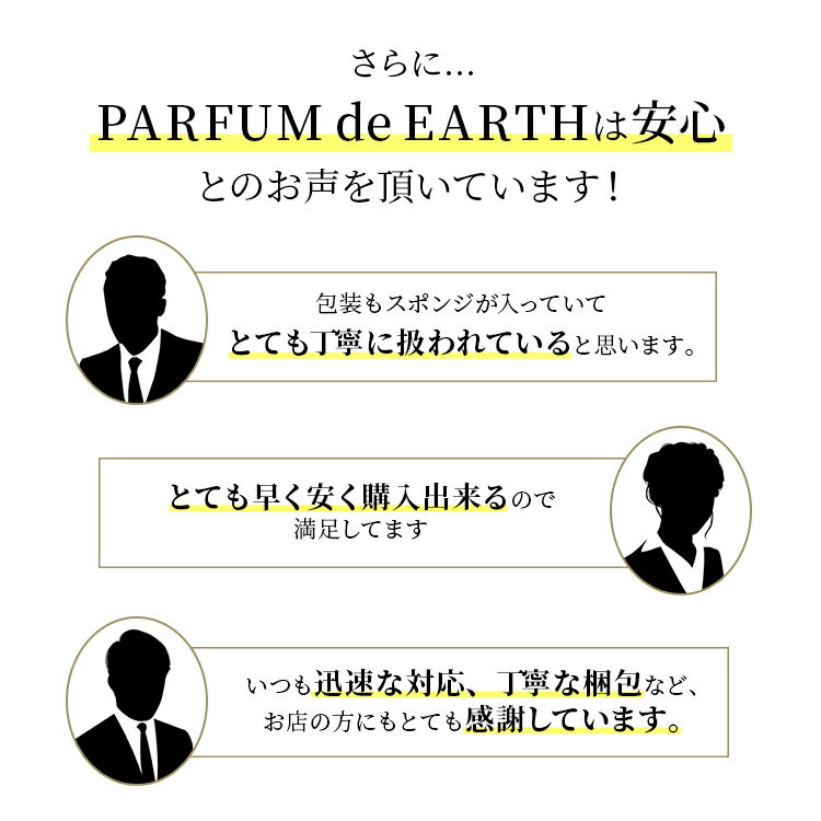 クロエCHLOEクロエオードパルファム50mlEDPSP【送料無料】【EARTH】クロエ香水レディースCHLOE【あす楽対応_お休み中】【香水人気ブランドギフト誕生日】