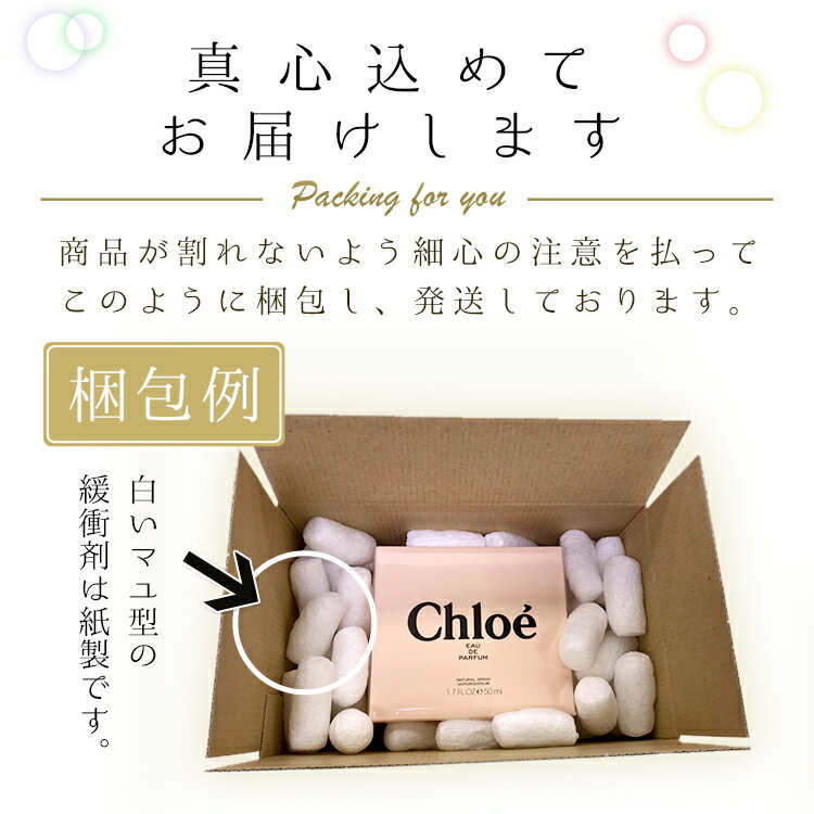 クロエCHLOEクロエオードパルファム50mlEDPSP【送料無料】【EARTH】クロエ香水レディースCHLOE【あす楽対応_お休み中】【香水人気ブランドギフト誕生日】