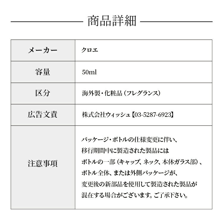 クロエCHLOEクロエオードパルファム50mlEDPSP【送料無料】【EARTH】クロエ香水レディースCHLOE【あす楽対応_お休み中】【香水人気ブランドギフト誕生日】
