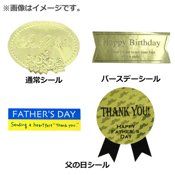 【最大P6倍・最大1500円OFFクーポン】【税込5000円以上お買い上げで無料】おまかせ...