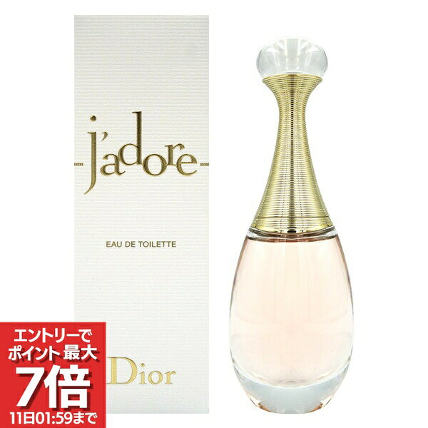 楽天市場】DIO（香水・フレグランス｜美容・コスメ・香水）の通販