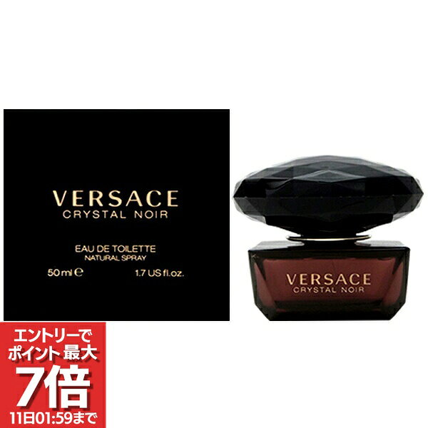 【最大P7倍・最大1500円offクーポン】ヴェルサーチ VERSACE クリスタル ノワール ED ...