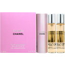 最大P2倍・最大1000円offクーポン シャネル CHANEL チャンス ツイスト&スプレー EDT SP 20ml ×3【送料無料】【当日発送_14時まで】【香水 レディース】【人気 ブランド ギフト 誕生日 プレゼント】