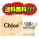 送料無料!!!【クロエ】クロエ　オードパルファムEDP SP 50ml【あす楽対応_関東】【香水】【楽ギフ_包装選択】【b_2sp0511】