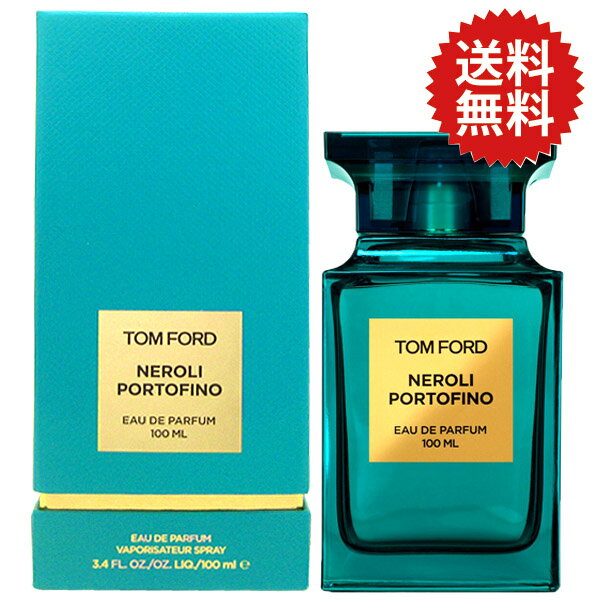 【15日P10 最大1,000円offクーポン】トムフォード TOM FORD ネロリ ポルトフィーノ オードパルファム EDP SP 100ml【送料無料】Tom Ford Neroli Portofino【あす楽対応_14時まで】【香水 ギフト メンズ レディース】【人気 ブランド ギフト 誕生日 プレゼント】