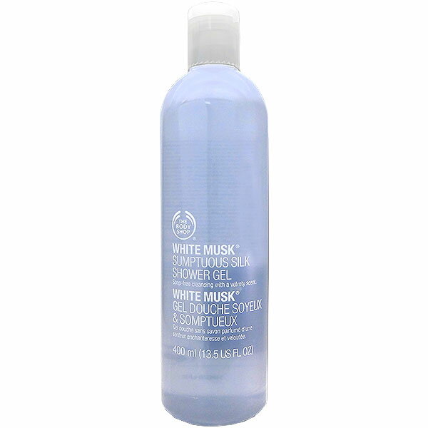 【最大1,000円offクーポン】ザ・ボディショップ THE BODY SHOP ホワイトムスク シルキー シャワージェル 400ml THE BODY SHOP【あす楽対応_14時まで】【香水 ギフト メンズ レディース】【人気 ブランド ギフト 誕生日 プレゼント】