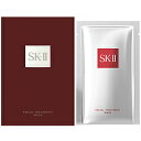 SK−II SK2 フェイシャル トリートメント マスク (...