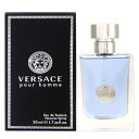 【5日P10・母の日最大1,000円offクーポン】【ヴェルサーチ】 ヴェルサーチ プールオム EDT SP 50ml VERSACE pour homme 【あす楽対応_お休み中】【香水】【週末セール】