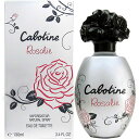 最大P2倍・最大1000円offクーポン 【グレ】カボティーヌ ロザリー EDT SP 100ml【当日発送_14時まで】【香水 ギフト メンズ レディース】【人気 ブランド ギフト 誕生日 プレゼント】