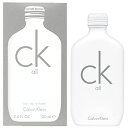 【最大1,000円offクーポン】【カルバン クライン】 シーケーオール EDT SP 100ml CALVIN KLEIN CK ALL 【あす楽対応_お休み中】【人気 ブランド ギフト 誕生日 プレゼント】