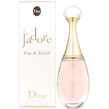 クリスチャン ディオール Dior ジャドール オー ルミエール EDT SP 50ml【送料無料】【あす楽対応_お休み中】【香水 レディース】【人気 ブランド ギフト 誕生日 プレゼント】