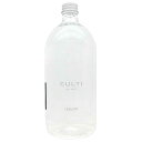 【最大1,000円offクーポン】クルティ CULTI ディフューザー リフィル TESSUTO テシュート 1000ml【送料無料】【あす楽対応_お休み中】【人気 ブランド ギフト 誕生日 プレゼント】