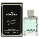 【18日P5・最大1,000円offクーポン】アガタ AGATHA アン マタン ア パリ EDT SP 50ml UN MATIN A PARIS【あす楽対応_14時まで】【香水 レディース】【人気 ブランド ギフト 誕生日 プレゼント】