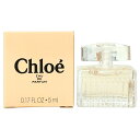 18日・20日P2倍・最大1000円offクーポン クロエ CHLOE クロエ オードパルファム EDP BT 5ml【ミニ香水 ミニボトル】お試し【当日発送_...