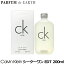 ֡ں1,000offݥۥХ 饤 CALVIN KLEIN  CK1 EDT SP 200mlڿѥåߡۡڤб_٤ۡڹ  ǥۡEARTHۡڿ͵ ֥ ե  ץ쥼ȡۡפ򸫤