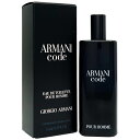 【最大1,000円offクーポン】アルマーニ ARMANI コード プールオム EDT SP 15m ...