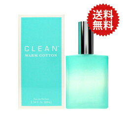 【最大1,000円offクーポン】クリーン CLEAN クリーン ウォームコットン EDP SP 60ml WARM COTTON【送料無料】【オードパルファム】【あす楽対応_14時まで】【香水 メンズ レディース】【EARTH】【人気 ブランド ギフト 誕生日 プレゼント】 [D]