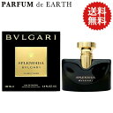 【25日P10・最大1,000円offクーポン】ブルガリ BVLGARI スプレンディダ ジャスミン ノワール EDP SP 100ml【送料無料】Splendida Jasmin Noir【あす楽対応_14時まで】【香水 レディース】【人気 ブランド ギフト 誕生日 プレゼント】