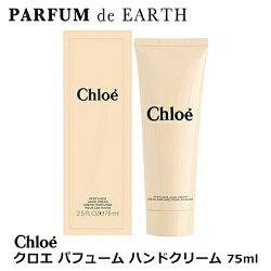 ãã¯ã­ã¨ãã¯ã­ã¨ããã¥ã¼ã ãã³ãã¯ãªã¼ã 75mlChloeperfumedHandCreamãããæ¥½å¯¾å¿_14æã¾ã§ããé¦æ°´ããç¨è¾¼5400åä»¥ä¸éæç¡æããé¦æ°´ã¡ã³ãºã¬ãã£ã¼ã¹å¤æ°åæ±ä¸­ã