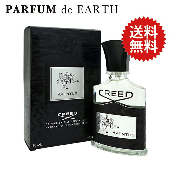 店舗良い クリード CREED 香水 アバントゥス メン オードパルファム SP 50ml EDP AVENTUS Eau De Parfum