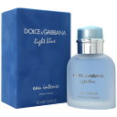 D＆G 【最大1,000円offクーポン】ドルチェ＆ガッバーナ DOLCE＆GABBANA ライトブルー オーインテンス プールオム EDP SP 50ml Light Blue Eau Intense Pour Homme【あす楽対応_14時まで】【香水 ギフト メンズ】【人気 ブランド ギフト 誕生日 プレゼント】