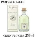 【最大1,000円offクーポン】ドットール ヴラニエス リードディフューザー グリーンフラワー（GREEN FLOWERS） 250ml（2694）【あす楽対応_お休み中】【人気 ブランド ギフト 誕生日 プレゼント】