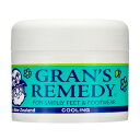 【4日20時-5日P10・最大1,000円offクーポン】グランズレメディ GRANS REMEDY クールミント 50g 消臭パウダー 靴用消臭【あす楽対応_14時まで】【人気 ブランド ギフト 誕生日 プレゼント】