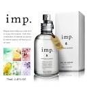 インプ imp. オードトワレ オードパルファム 70ml ［全9種］シアーコットン/サクラブルーム/シトラスレモン/ヴァインフラワー/ウィステリアブロッサム/マンダリンジンジャー/ハーバルミント/クラフトティー/ピュアサボン