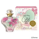 【母の日最大1,000円offクーポン】ラブパスポート LOVE PASSPORT ジュリエット キキ クレール EDP SP 40ml ミスバニーデザイン Juliet Kiki Clair MISS BUNNY【あす楽対応_14時まで】【香水 レディース】【人気 ブランド ギフト 誕生日 プレゼント】