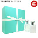ティファニー TIFFANY & CO. ティファニー ED...