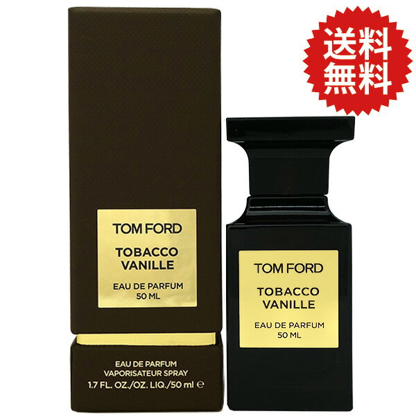 【最大1 000円offクーポン】トムフォード TOM FORD タバコ バニラ EDP SP 50ml Tobacco Vanille Eau De Parfum【送料無料】【あす楽対応_14時まで】【香水 ギフト メンズ】【人気 ブランド ギ…