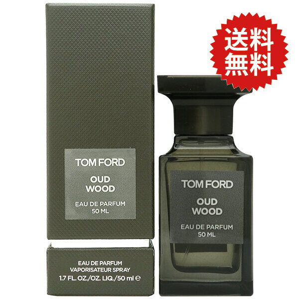 トム フォード 香水 レディース 【最大1,000円offクーポン】トムフォード TOM FORD ウードウッド オードパルファム SP 50ml 【送料無料】OUD WOOD【あす楽対応_14時まで】【香水 レディース】【週末セール】