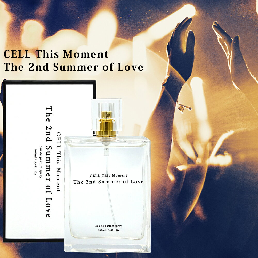 CELL 2nd CELL This Moment セル ディス モーメント ザ セカンド サマー オブ ラブ EDP SP 100mlThe 2nd Summer of Love オードパルファム スプレー ユニセックス 爽やか レモン＆ダージリンティーの香り