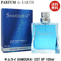 サムライ SAMOURAI サムライ EDT SP 100ml 【香水 メンズ】【EARTH】【香水 人気 ブランド ギフト 誕生日 プレゼント】