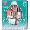 アナスイ ANNASUI ファンタジア マーメイド トラベルデュオセット (EDT 50ml+EDT 15ml) FANTASIA MERMAID TRAVEL DUO SET【あす楽対応_お休み中】【香水 レディース】【香水 人気 ブランド 母の日 ギフト 誕生日】