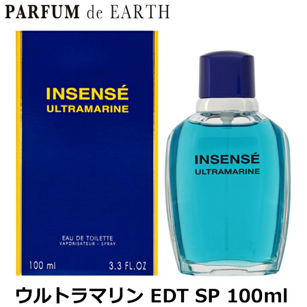 【10日P10・母の日最大1,000円offクーポン】ジバンシイ GIVENCHY ウルトラマリン EDT SP 100ml【あす楽対応_お休み中】【香水 メンズ】【EARTH】【人気 ブランド ギフト 誕生日 プレゼント】